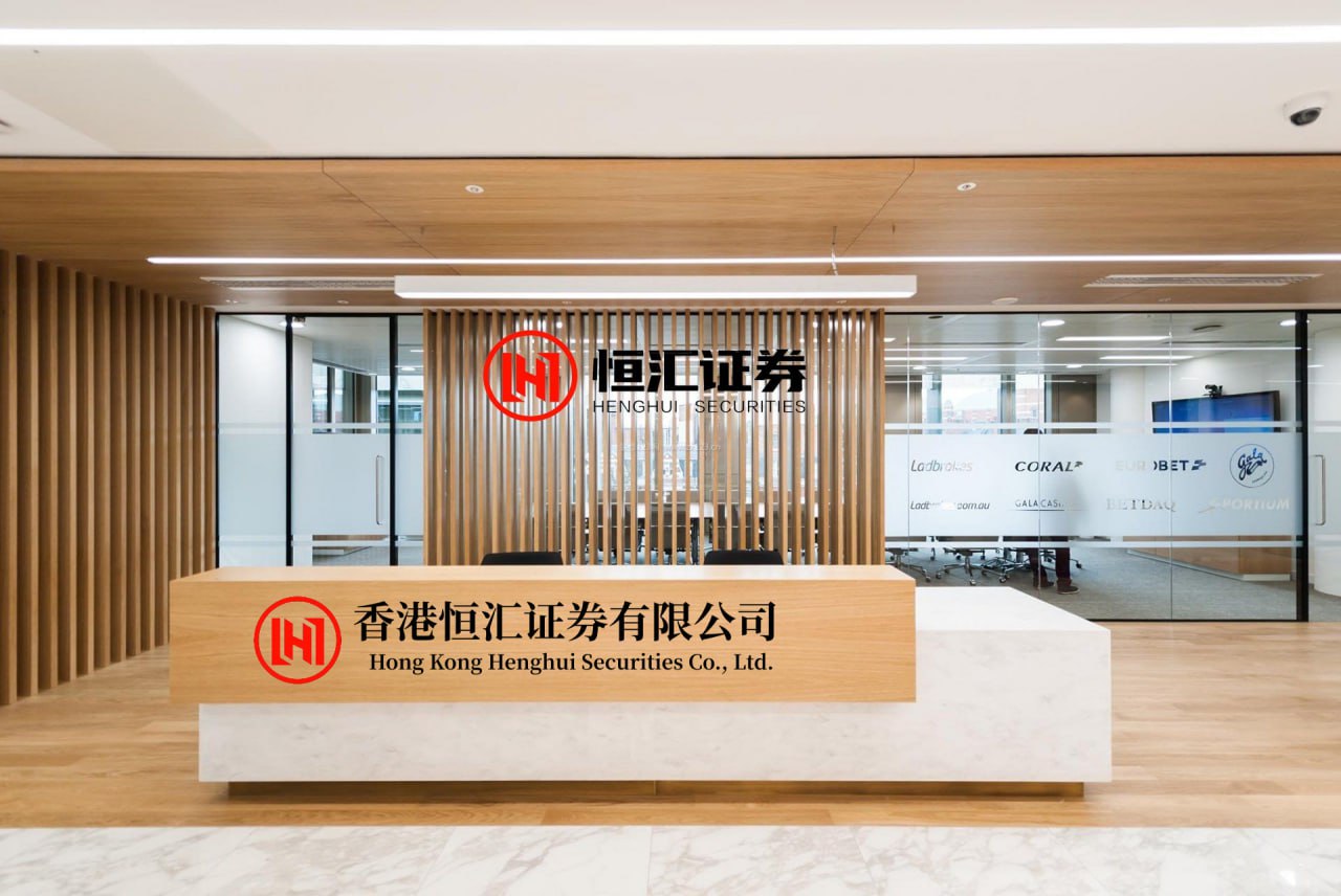 国汇策略